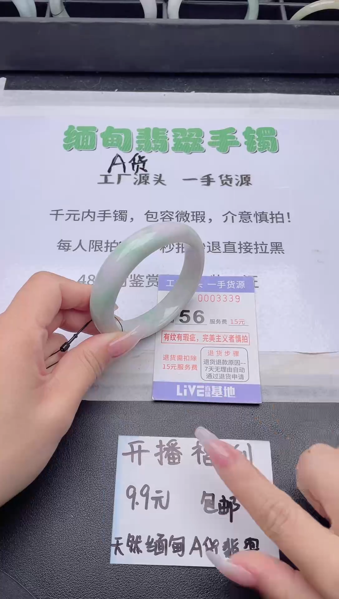 未镶嵌手镯翡翠翡翠手镯未镶嵌