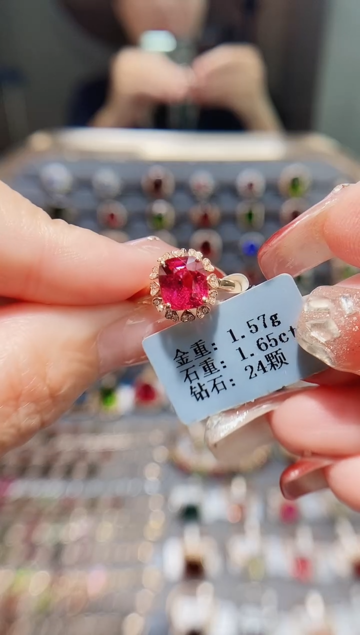 18K金镶嵌戒指碧玺1.65.