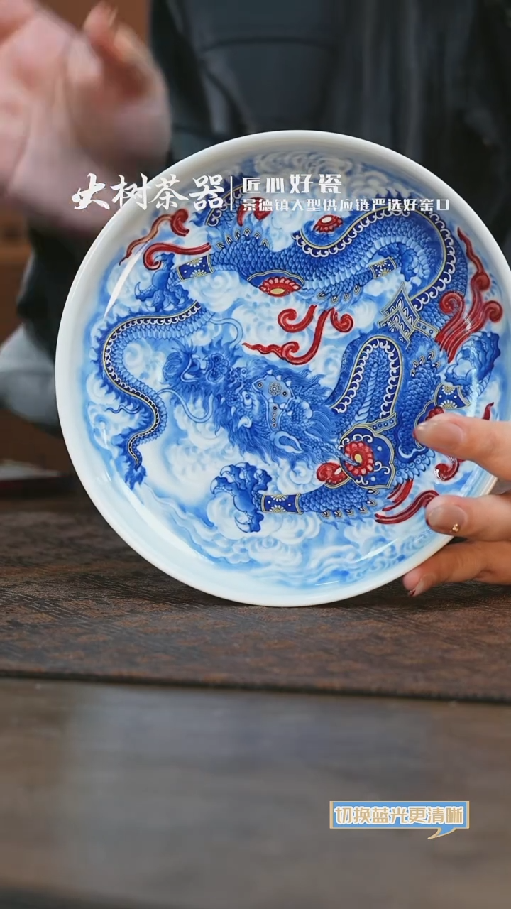 【闪购商品】杯永明尚玩铁甲威龙壶承