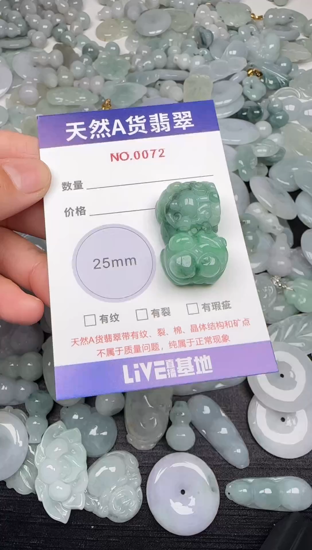 吊坠(不含链)未镶嵌翡翠72