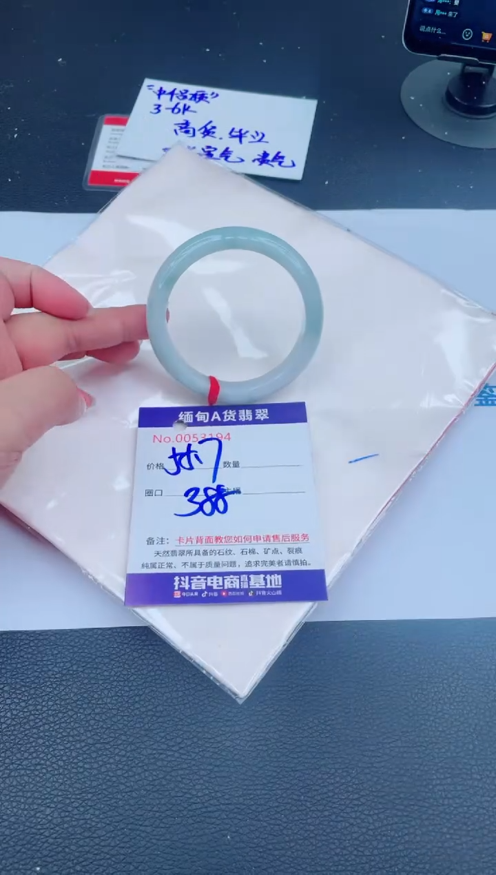 未镶嵌手镯翡翠0