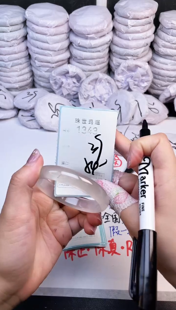 手镯玛瑙/玉髓未镶嵌1343