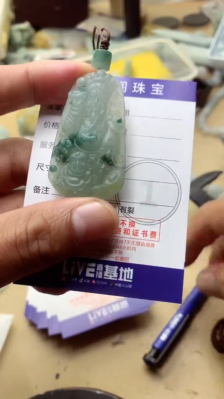 【闪购商品】定制翡翠未镶嵌翡翠1