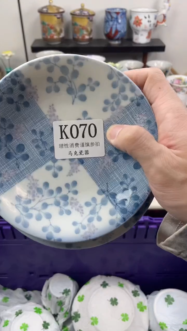 瓷片秦****箭               K070