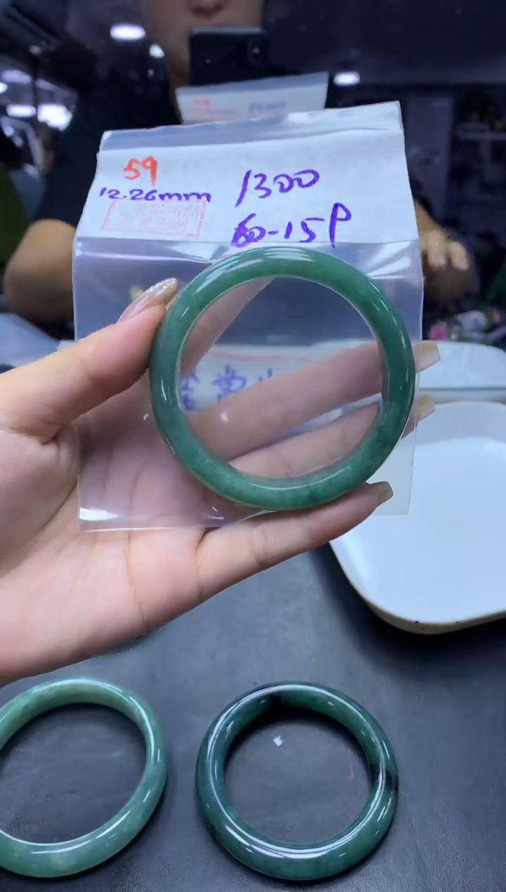 未镶嵌定制翡翠59手镯60+1300元+拍一发一