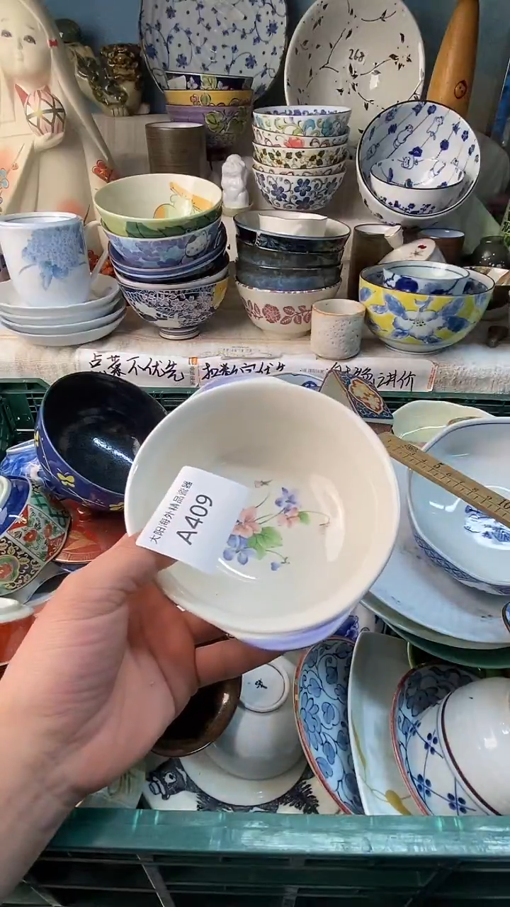 瓷片是**呀感谢您一直以来的支持