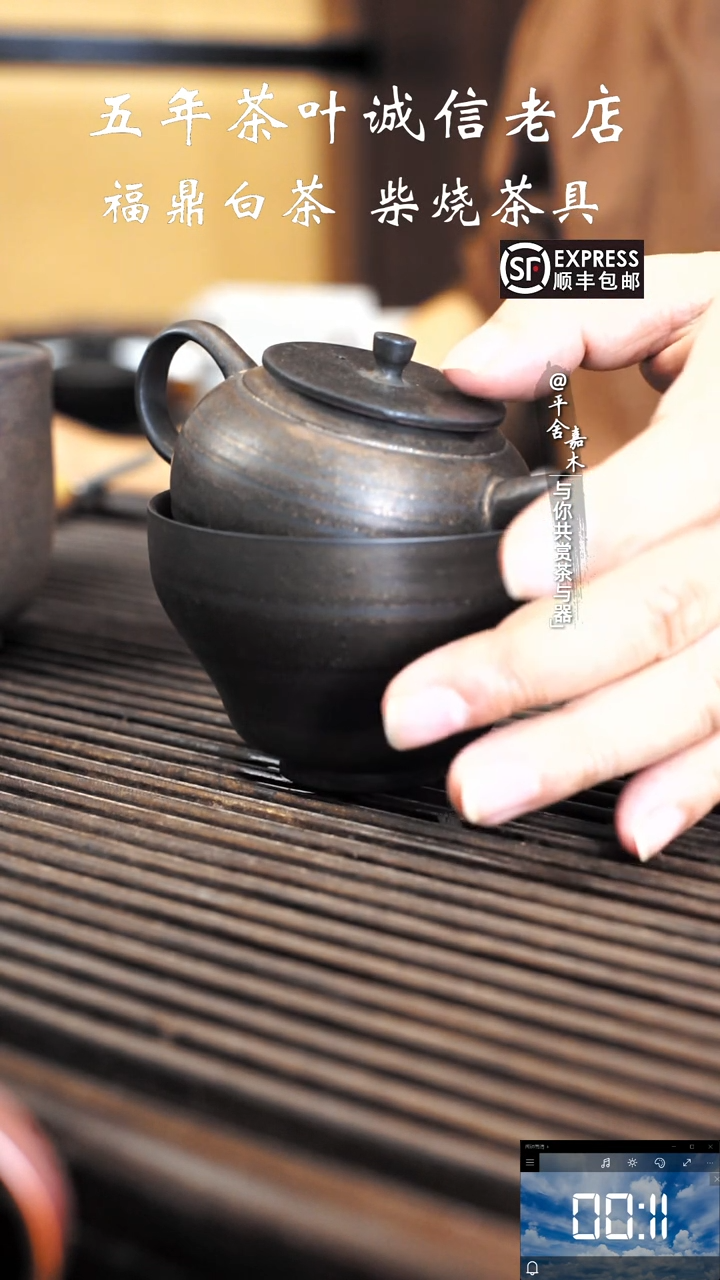 细陶泥150毫升茶壶送大号主人杯