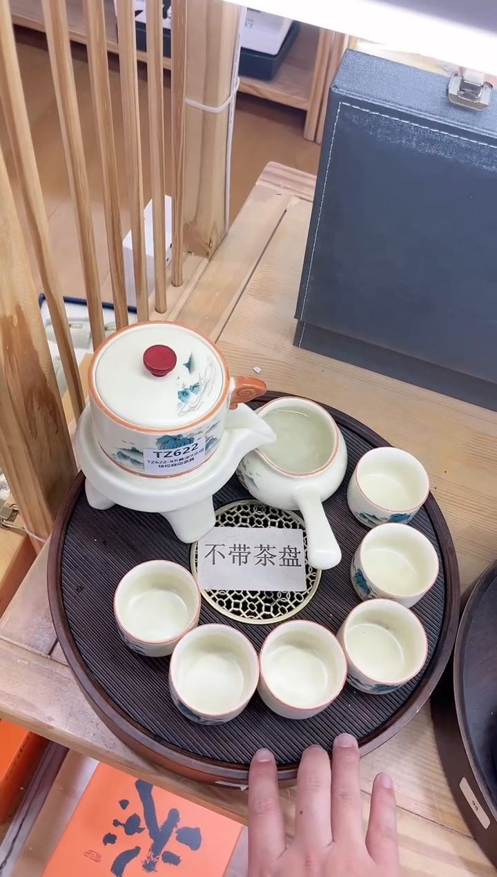 【闪购商品】展宏茶具展宏茶具@A-