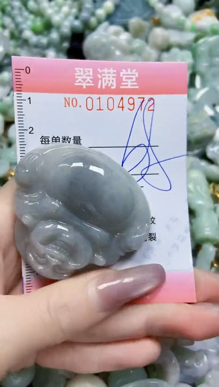 【闪购商品】翡翠颈饰未镶嵌闪购0104972