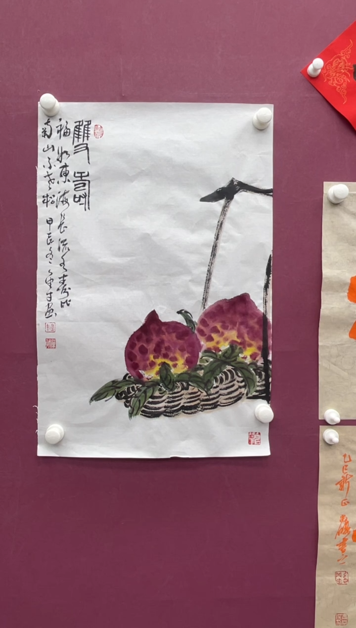 【闪购商品】书法寿桃书法作品