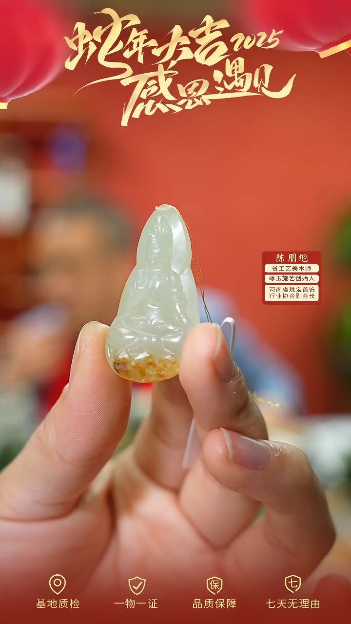 【闪购商品】和田玉吊坠未镶嵌cz