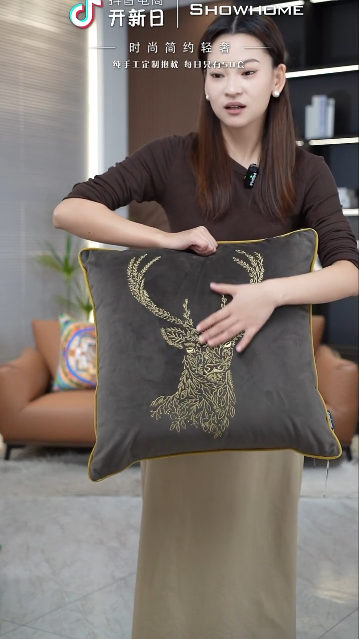 刺绣麋鹿灰色50X50带芯