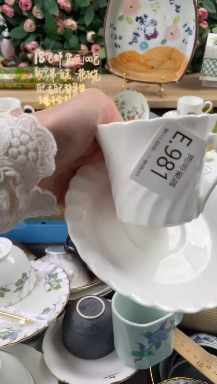 瓷片宋*981狗哥瓷器直播间111