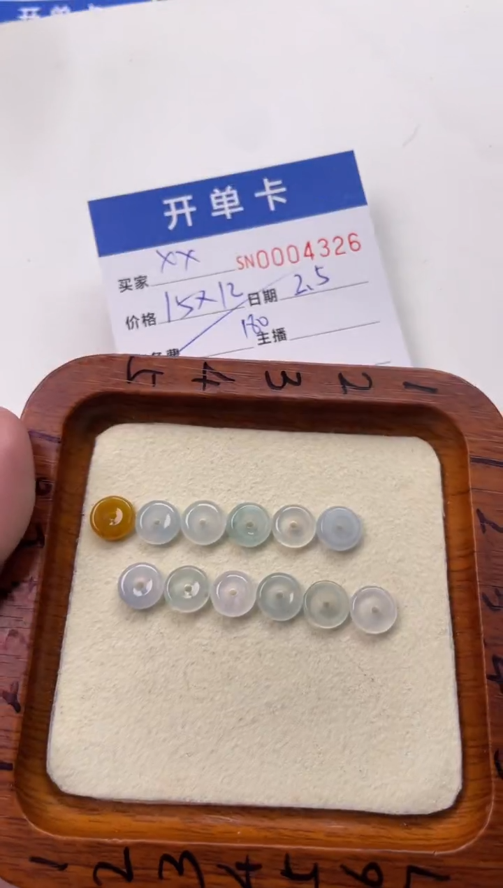 【闪购商品】翡翠颈饰未镶嵌00004326