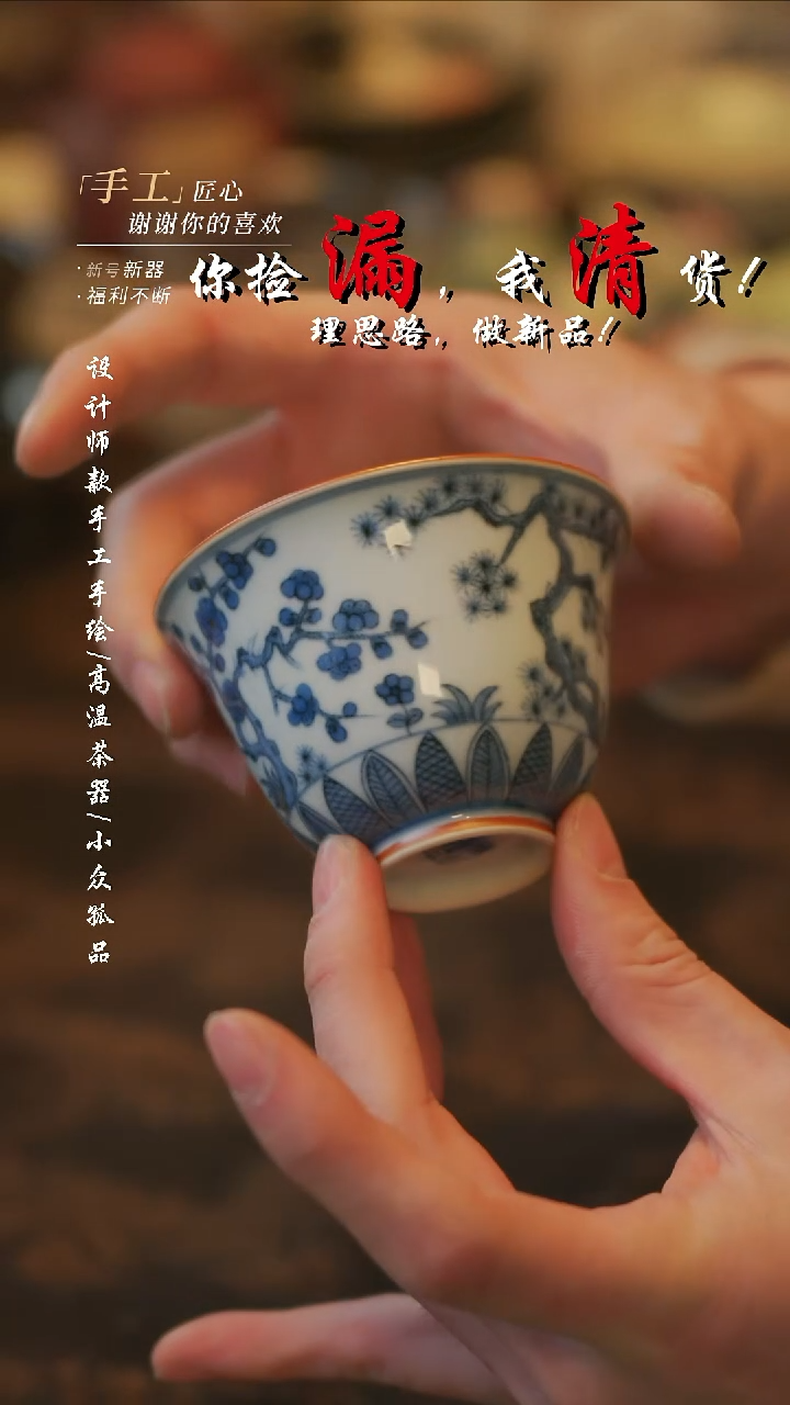 摆件陶溯本造物——498