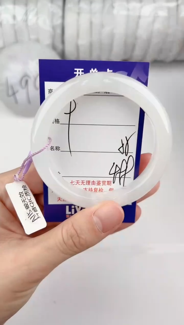 【闪购商品】和田玉手镯未镶嵌9颜色微差无瑕疵