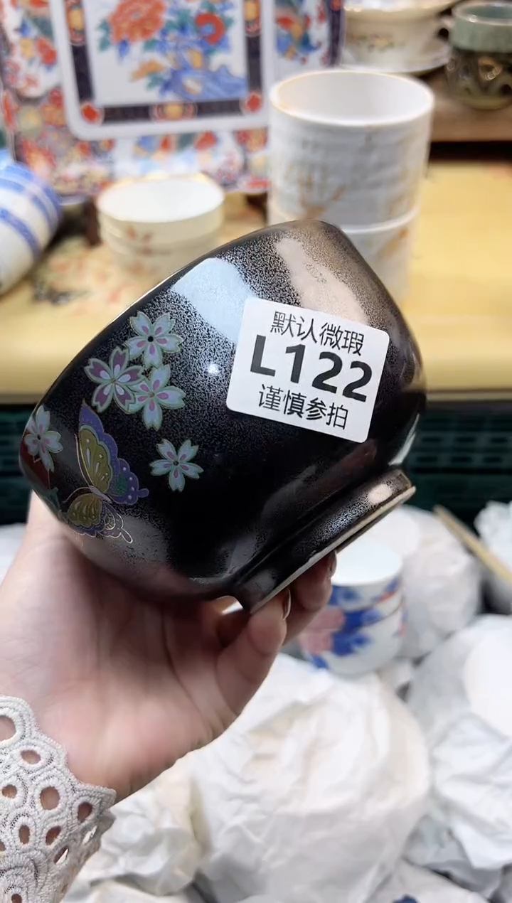 瓷片路* 122                
