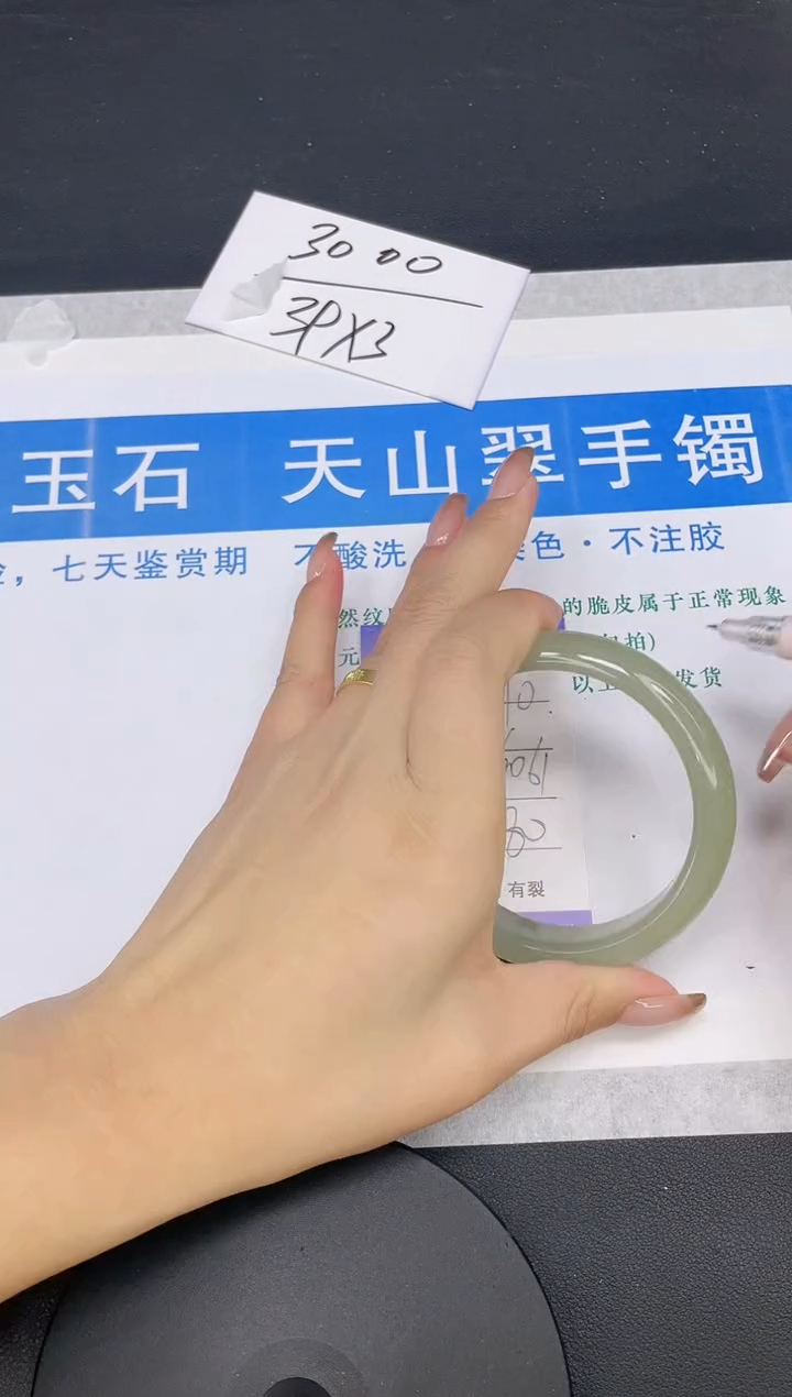 【闪购商品】石英质玉手镯未镶嵌多样性发货-110-60/1