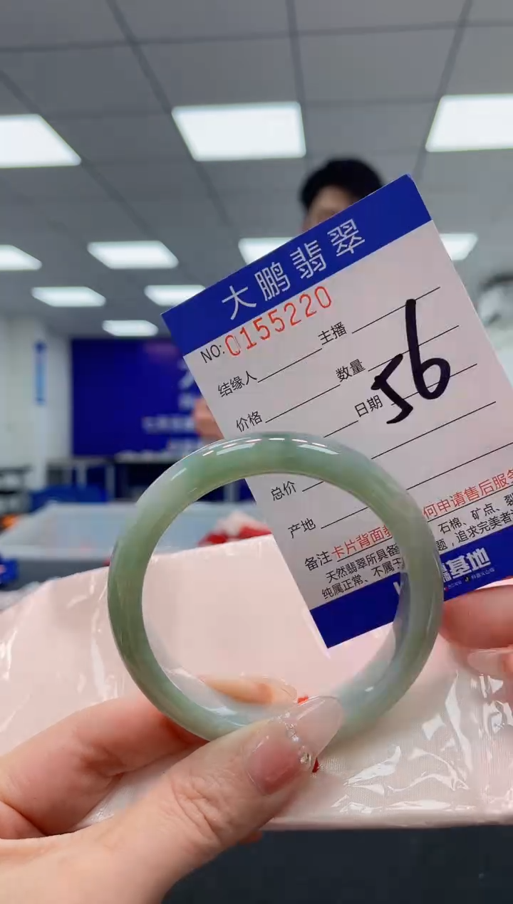 翡翠手镯未镶嵌AAAAAAAAAA