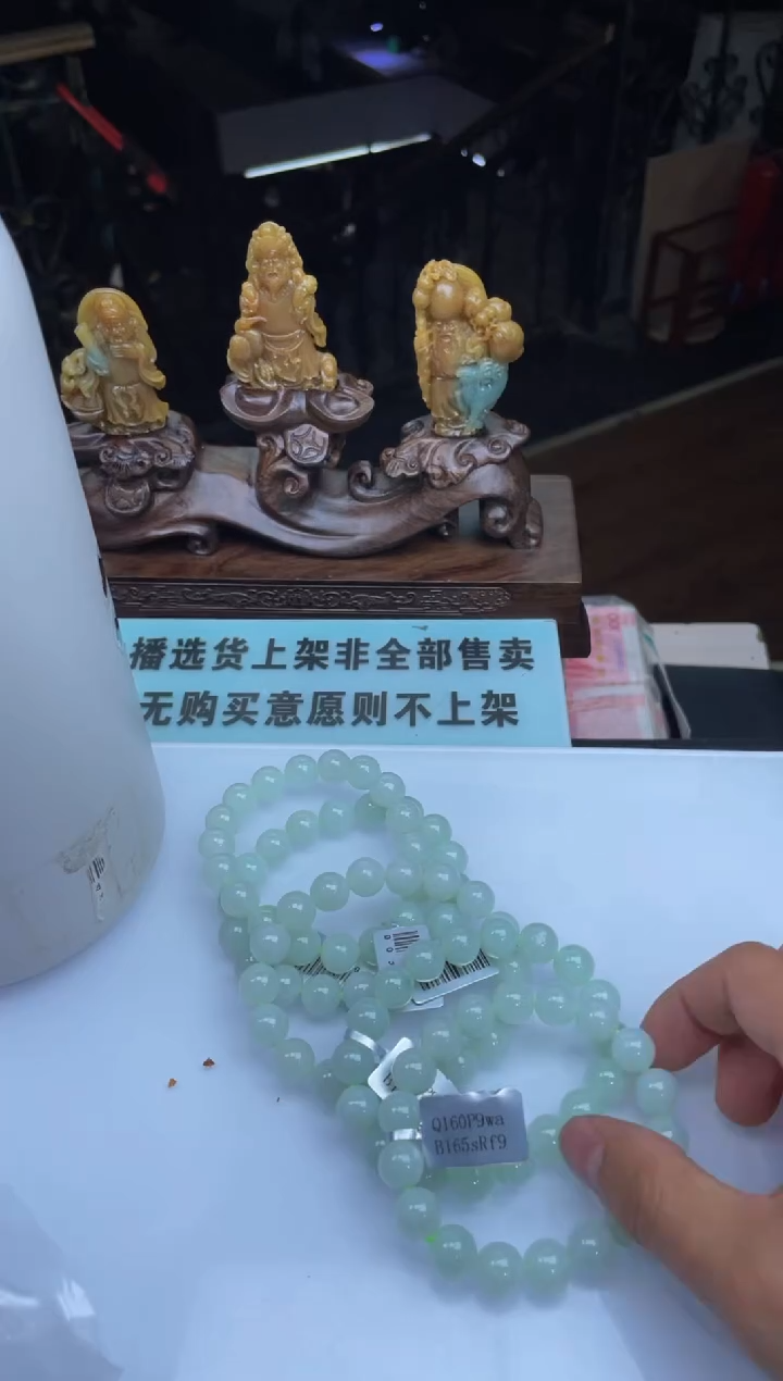 【闪购商品】定制翡翠未镶嵌30003880-多样性发其一