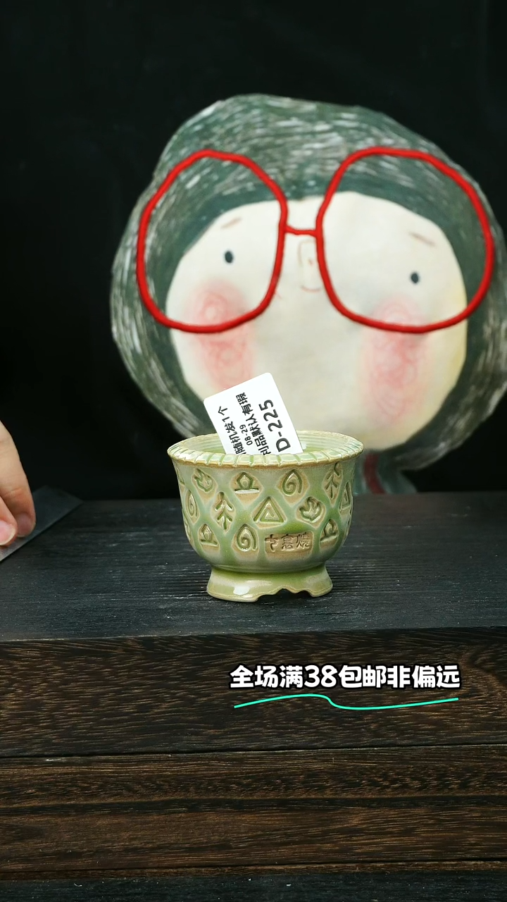 七里烧默认微瑕8-29-225-6