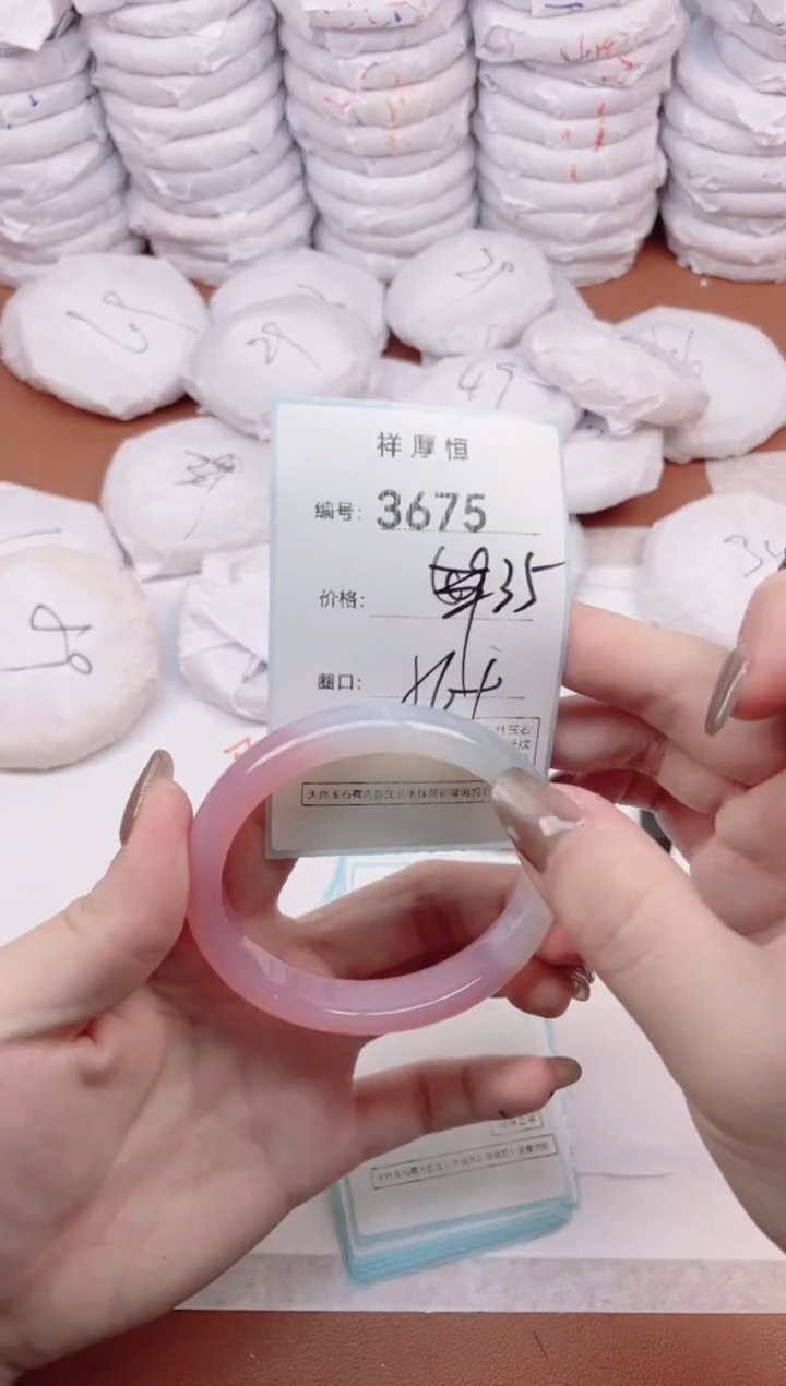 【闪购商品】玛瑙/玉髓手镯未镶嵌3675