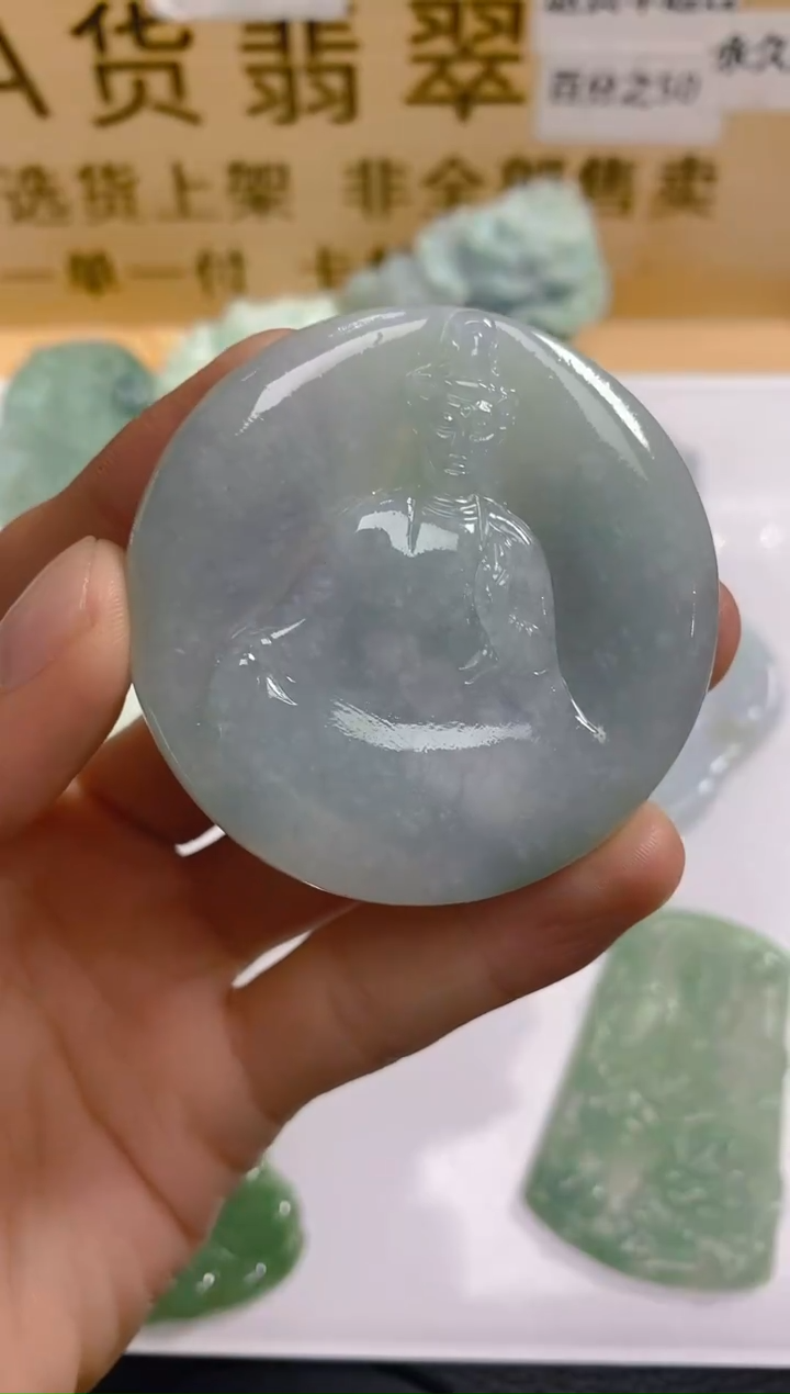 【闪购商品】定制翡翠未镶嵌LY023236