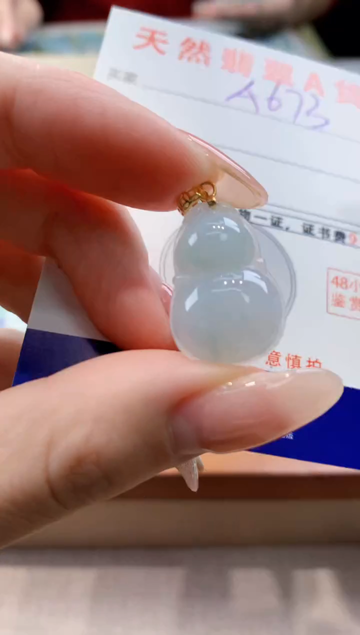 颈饰未镶嵌翡翠天然缅甸a货翡翠