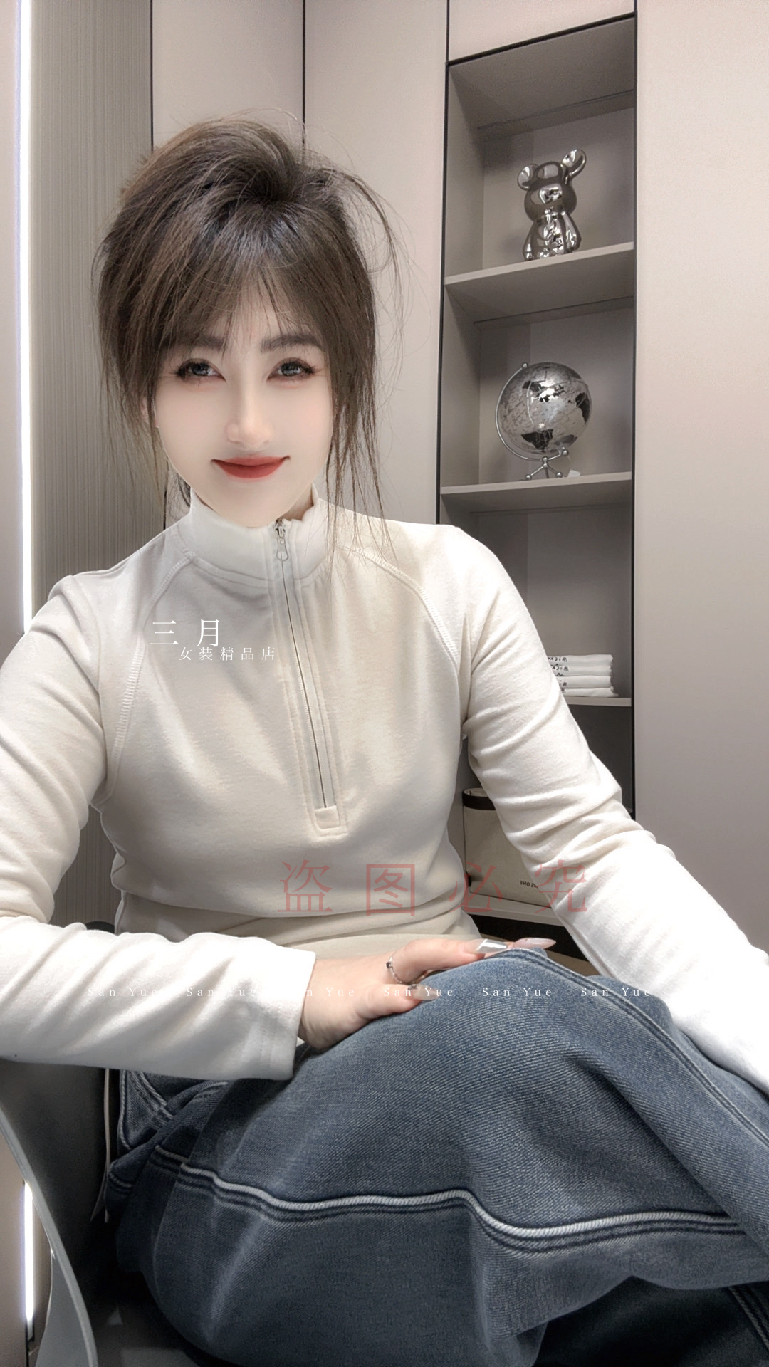 2025秋冬新款半拉链套头上衣女T恤（3060）