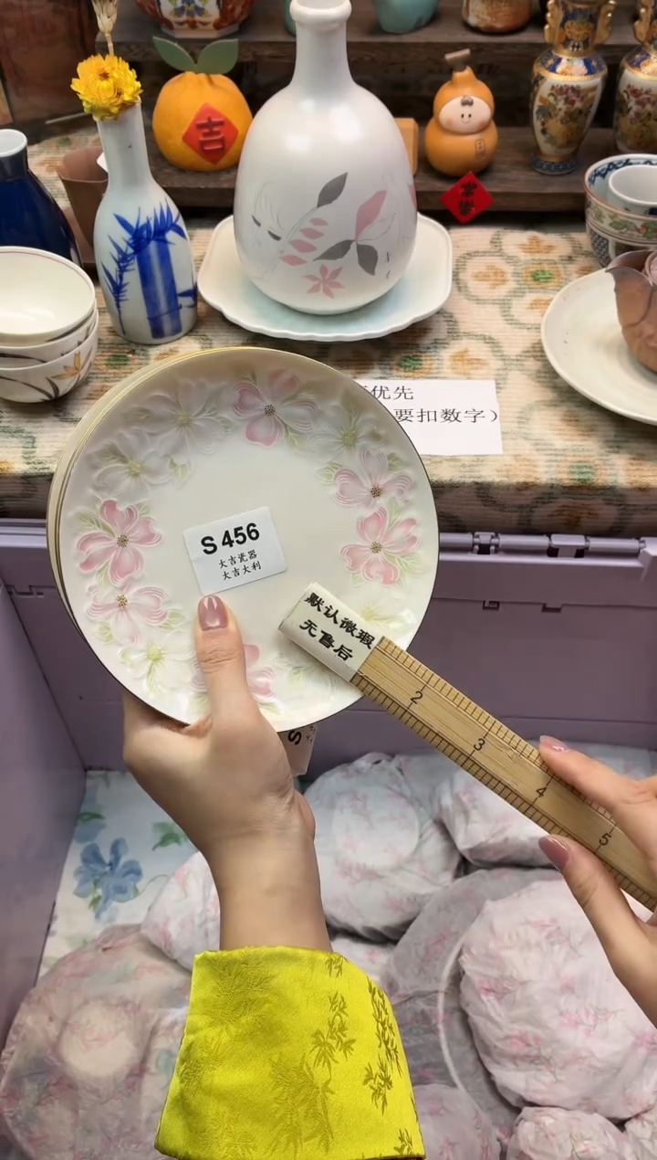 瓷器大**米    S456
