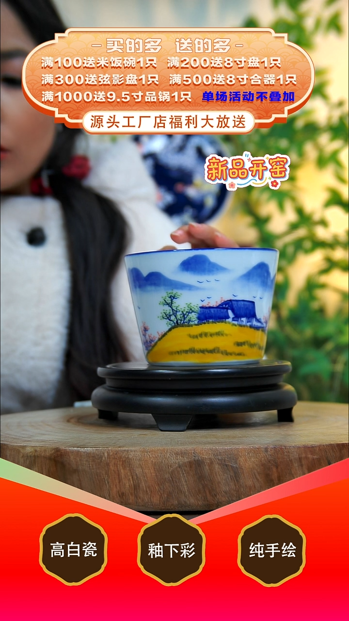 其他白泥景德镇手工手绘陶瓷【食品级】