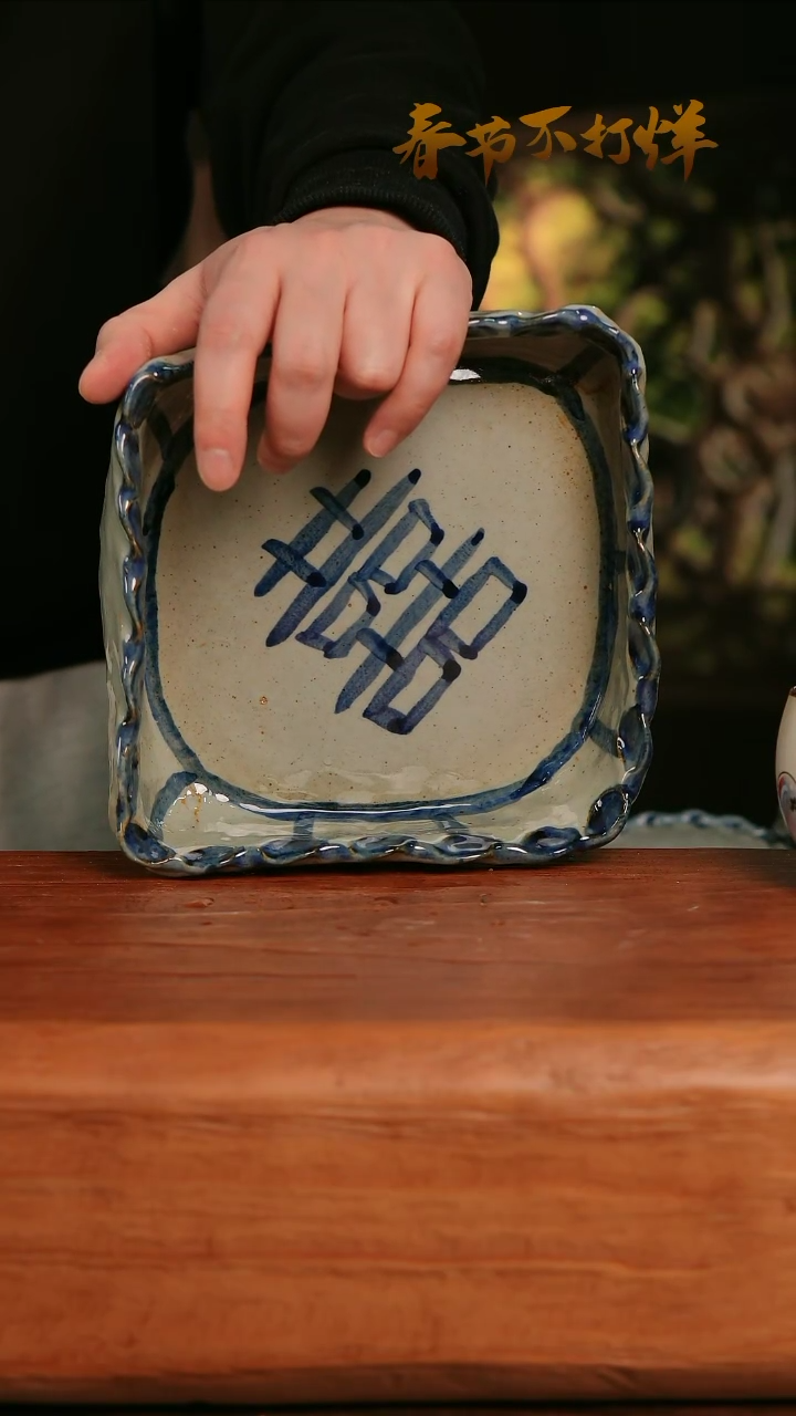 【闪购商品】摆件25-164高口径误差2容量孤品