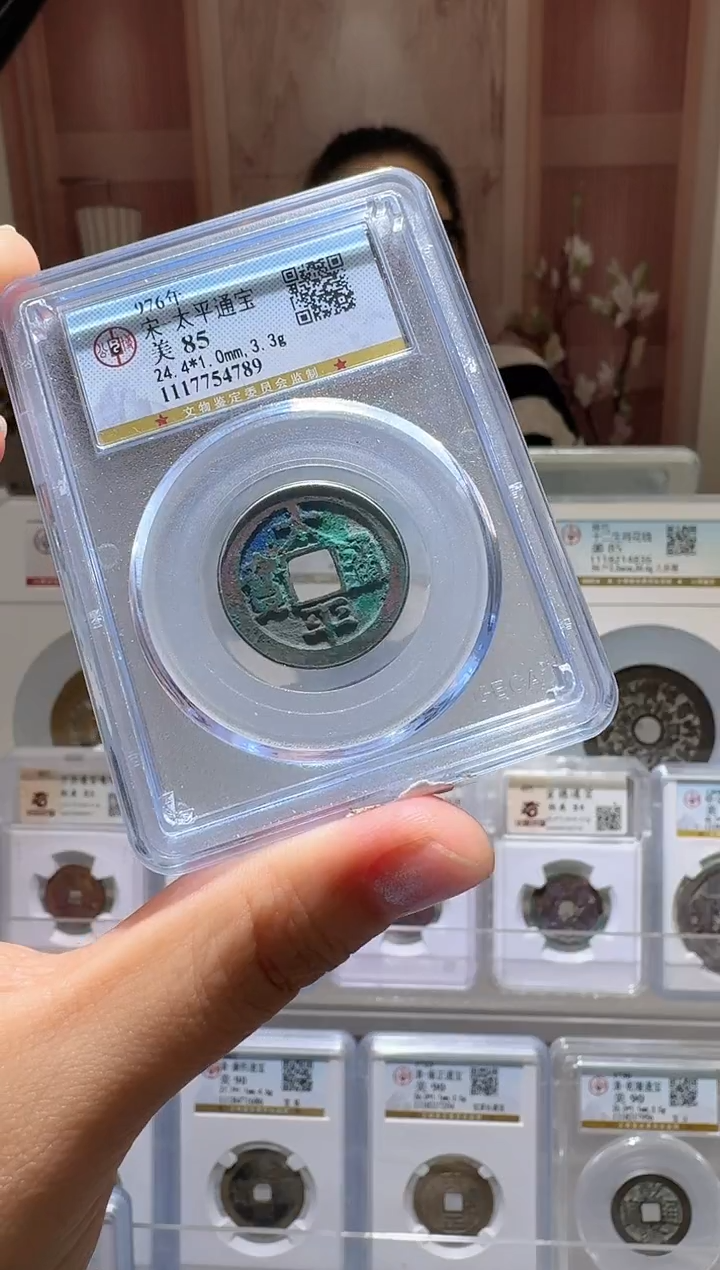 铜ll太平开盒不退不换