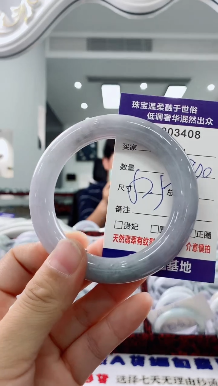 未镶嵌手镯翡翠天然缅甸A货翡翠