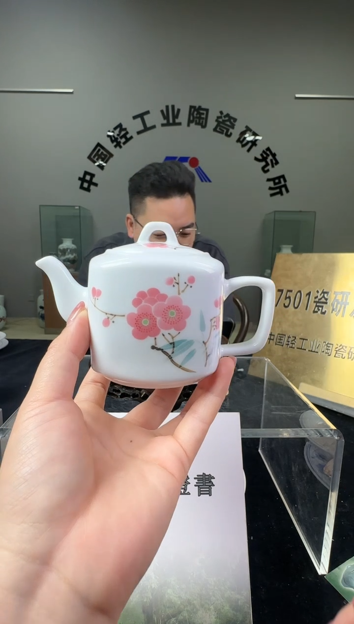 瓷翠竹红梅四方壶