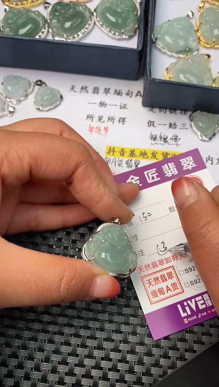 【闪购商品】翡翠颈饰银S925镶嵌挂件