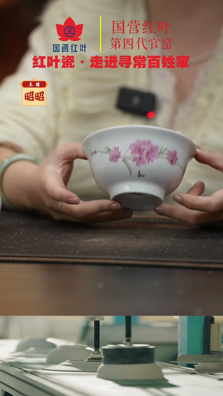 陶瓷1个正价手绘水点桃花4.5寸民族碗