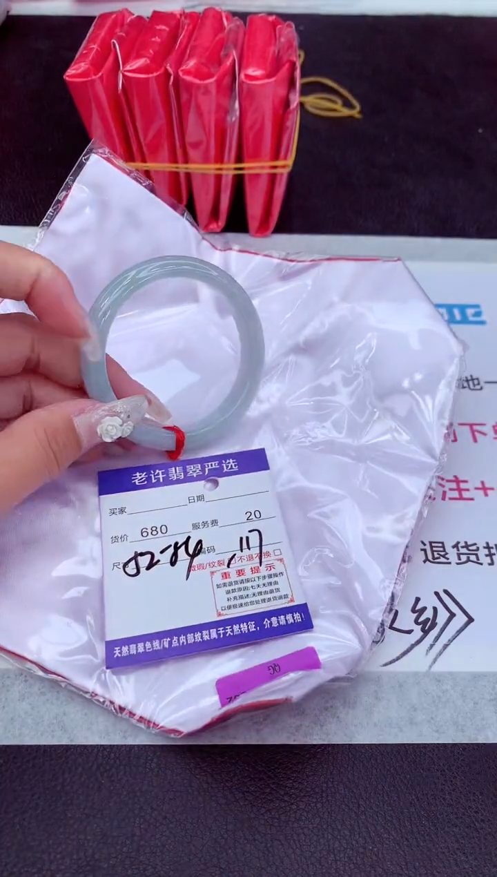 【闪购商品】翡翠手镯未镶嵌11111111111111111111
