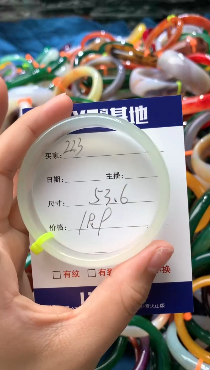 玛瑙/玉髓手镯未镶嵌223