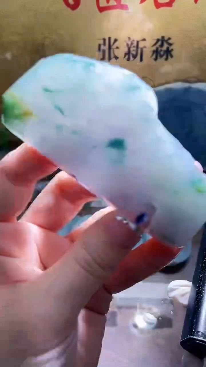 未镶嵌挂件翡翠小梦17