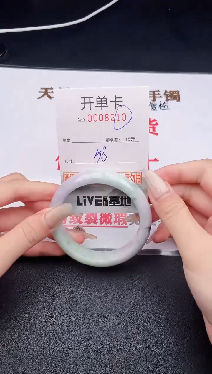 未镶嵌手镯翡翠有纹有裂有瑕疵10