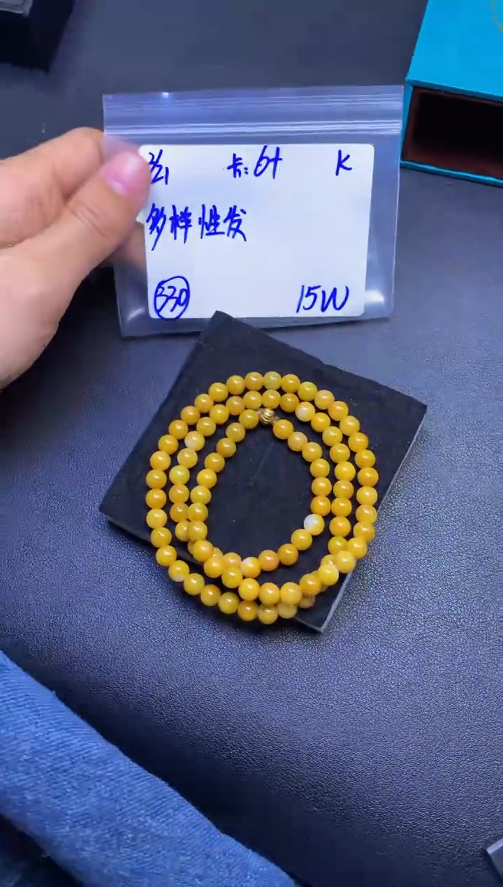 【闪购商品】定制翡翠未镶嵌多样性发货