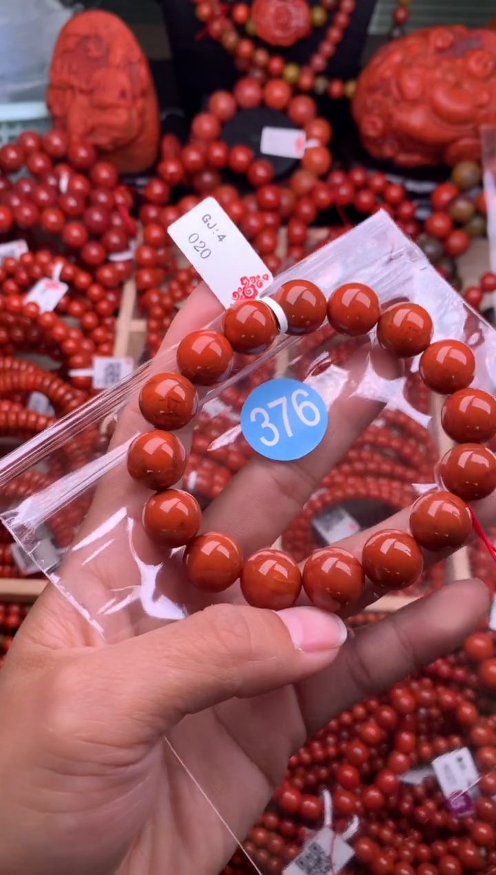 【闪购商品】南红玛瑙珠宝奇石未镶嵌376-13