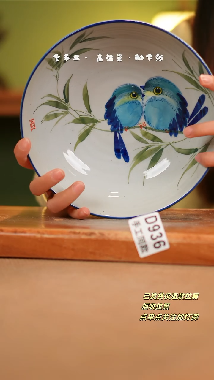 【闪购商品】其他D936陶然集器瓷器