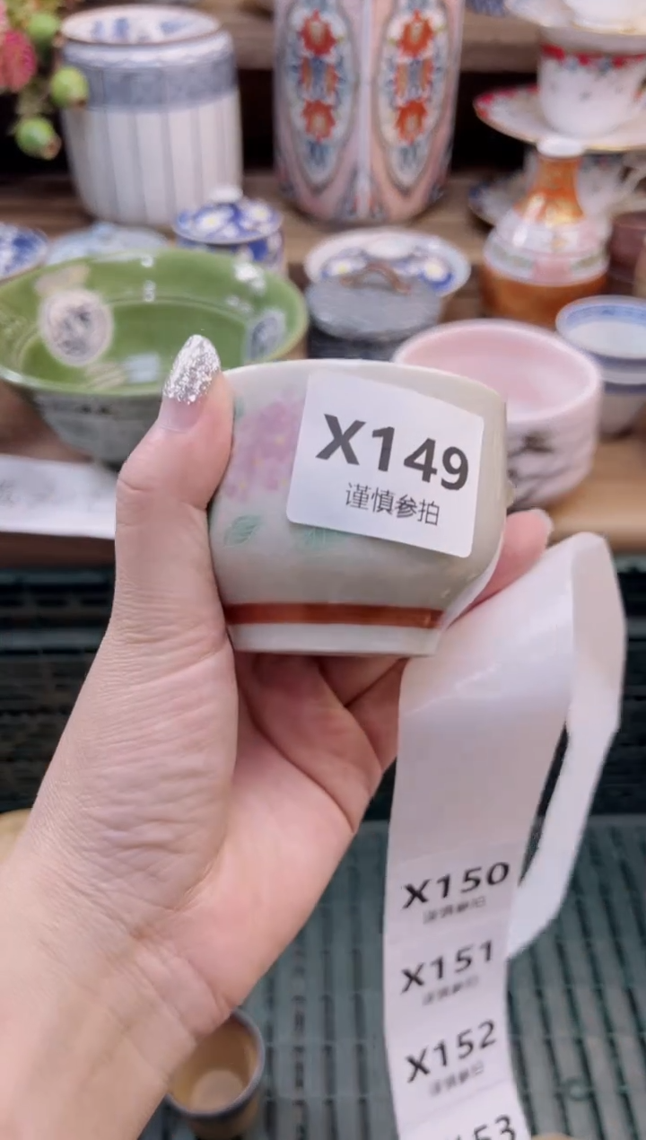 瓷片用****1      149