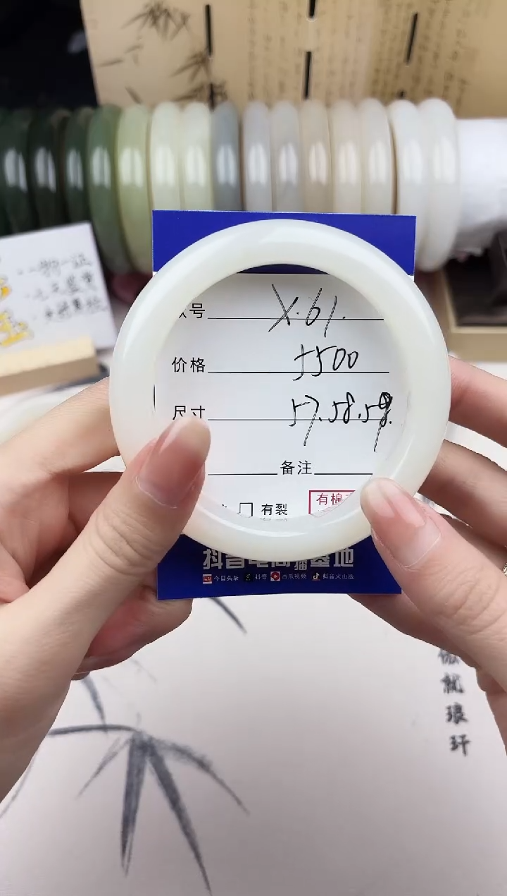【闪购商品】和田玉手镯未镶嵌61
