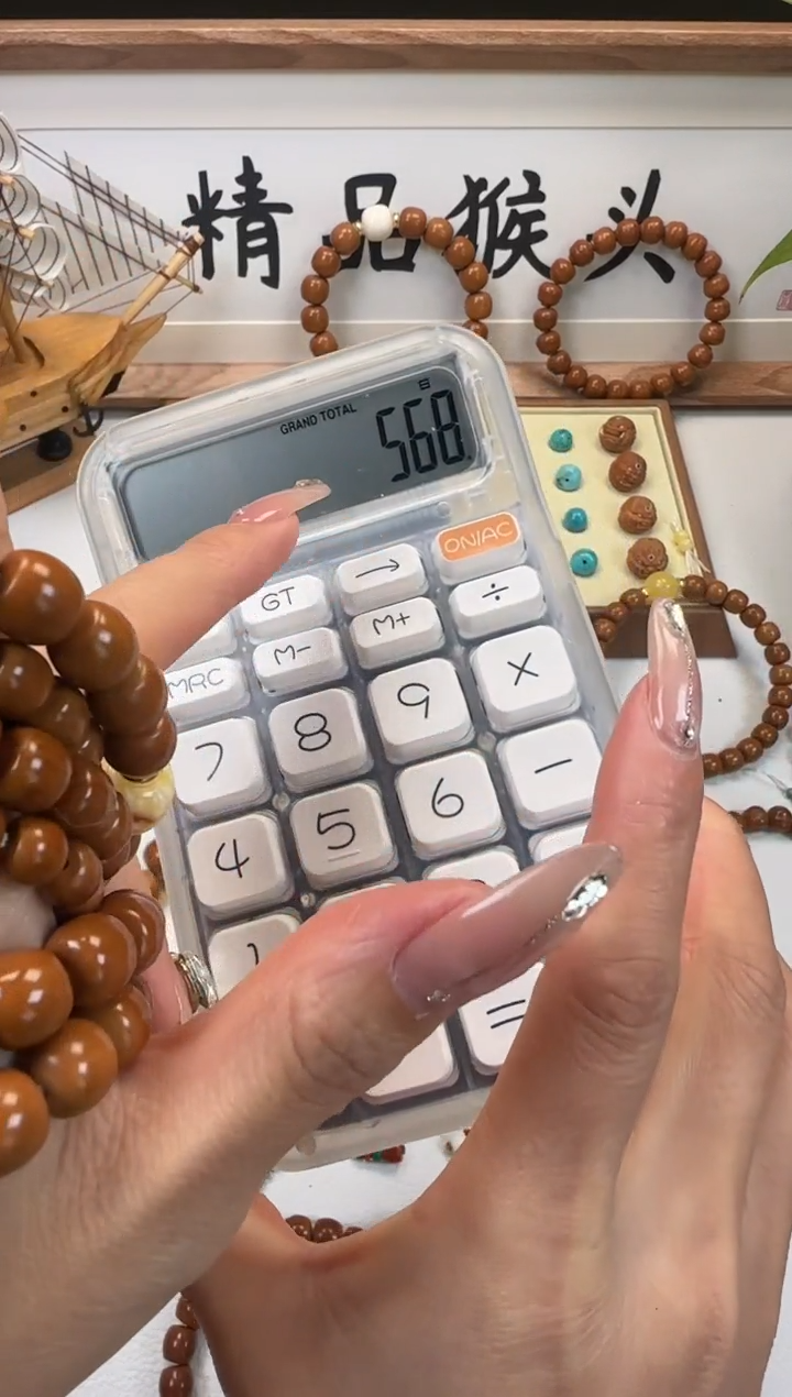 手串桃核ᰔ****ಬ9+猴头手持加蜡