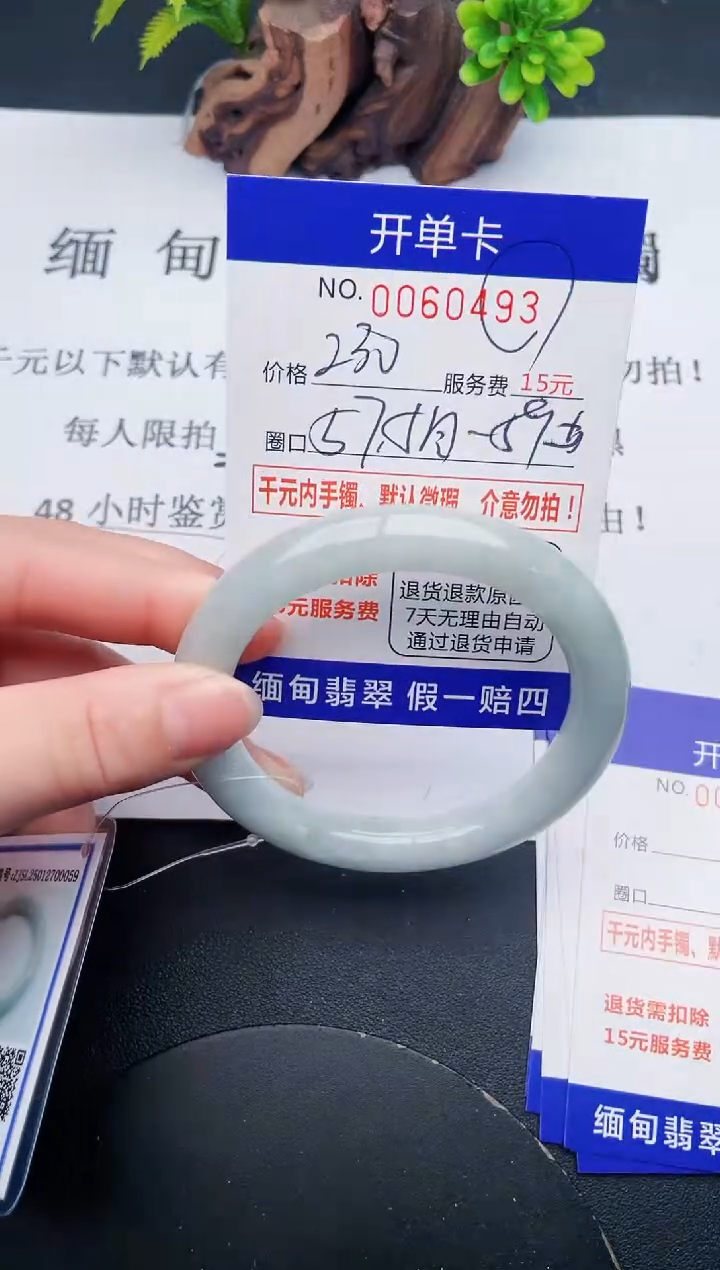 【闪购商品】93丽致优雅手镯时尚百搭
