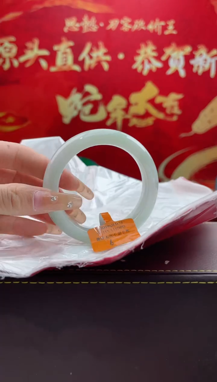 【闪购商品】翡翠手镯未镶嵌20翡翠手镯