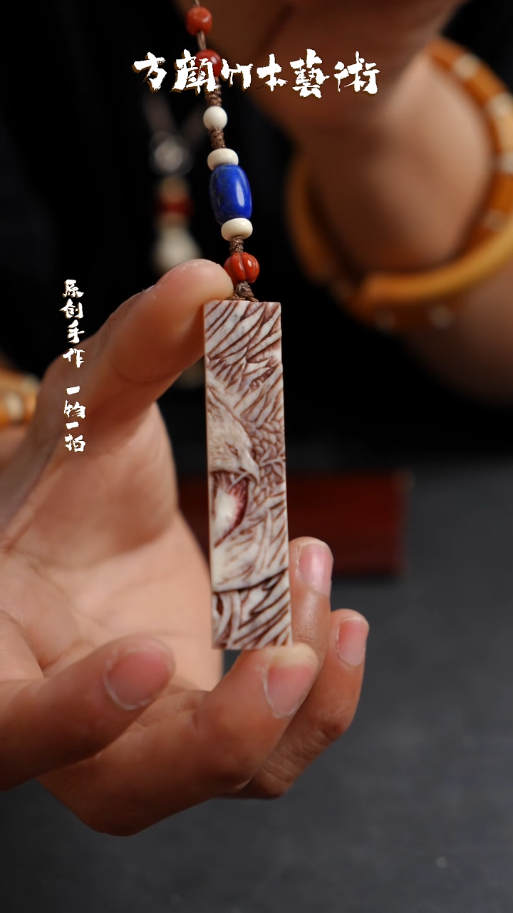 【闪购商品】竹【闪购商品】闪购